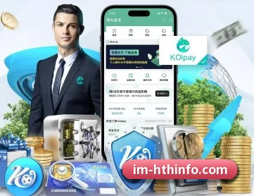 华体会 APP(hth)