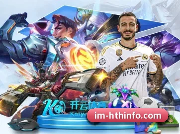 AI 革新 - hth